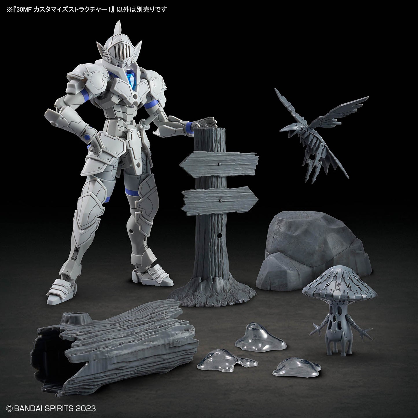 BANDAI HOBBY 30MF CUSTOMIZE STRUCTURE1
