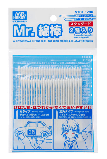 Mr.COTTON SWAB