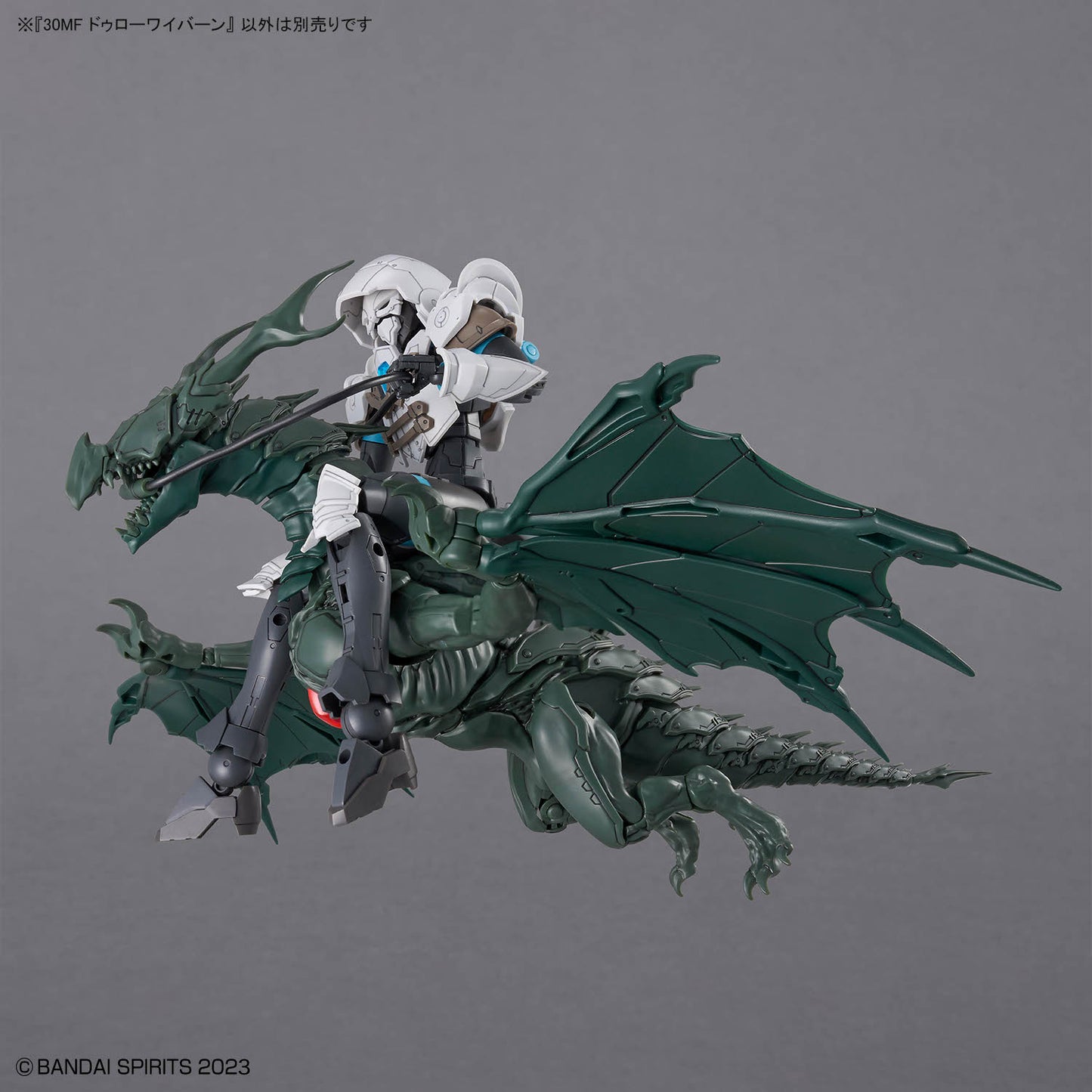 BANDAI HOBBY 30MF DLROWYVERN