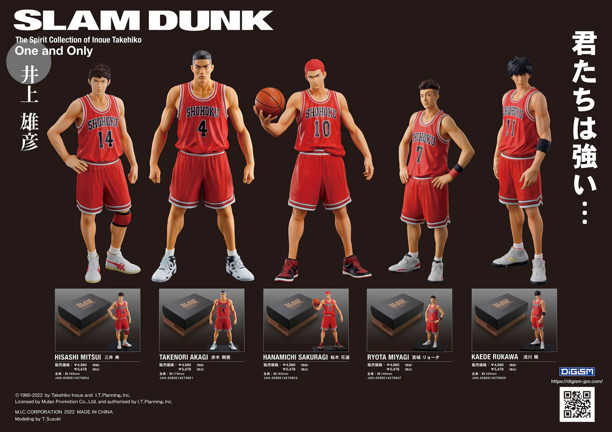M.I.C. One and Only『SLAM DUNK』