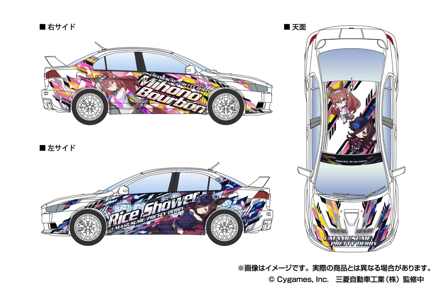 Aoshima 1/24 Japanese Animation Wrapping Car "Itasha" #3 Umamusume: Pretty Derby Ver.2 Cz4a Lancer Evolution X Final Edition '15 (Mitsubishi)