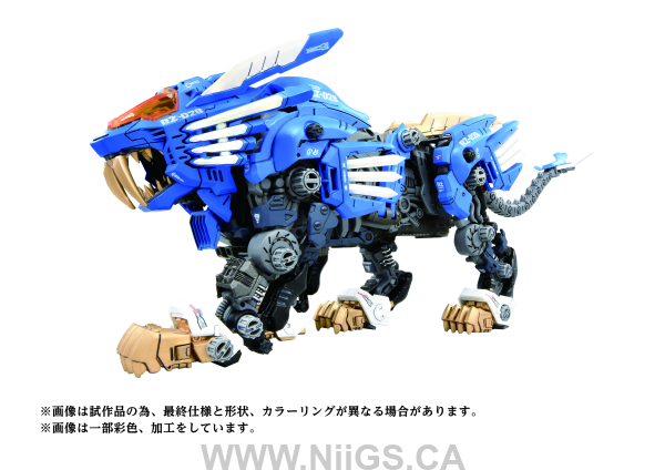 TAKARA TOMY 40th AZ-01 BLADE LIGER