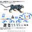 TAKARA TOMY 40th AZ-01 BLADE LIGER