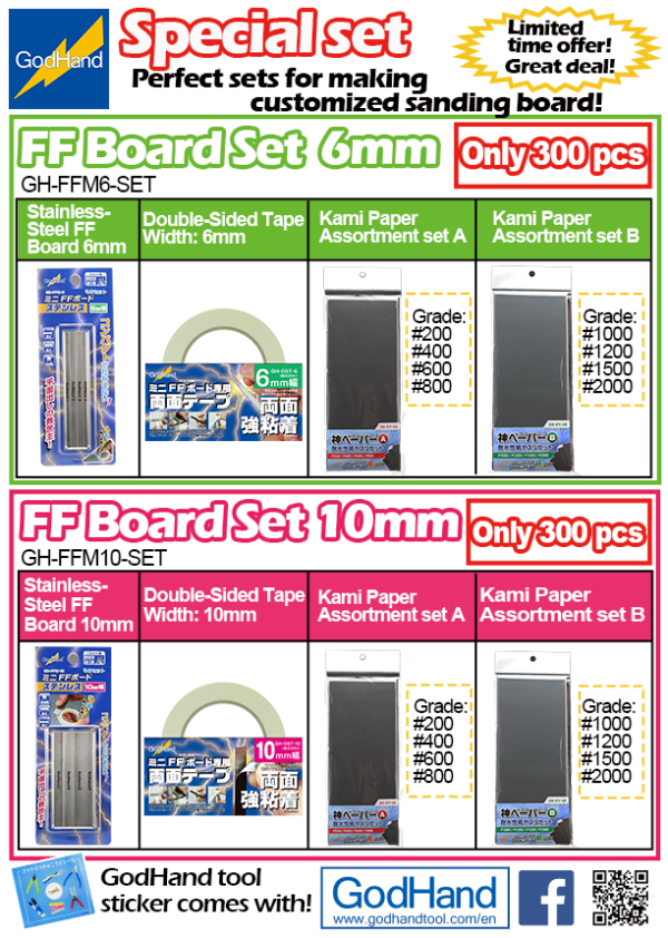 GodHand FF Board Special Sets