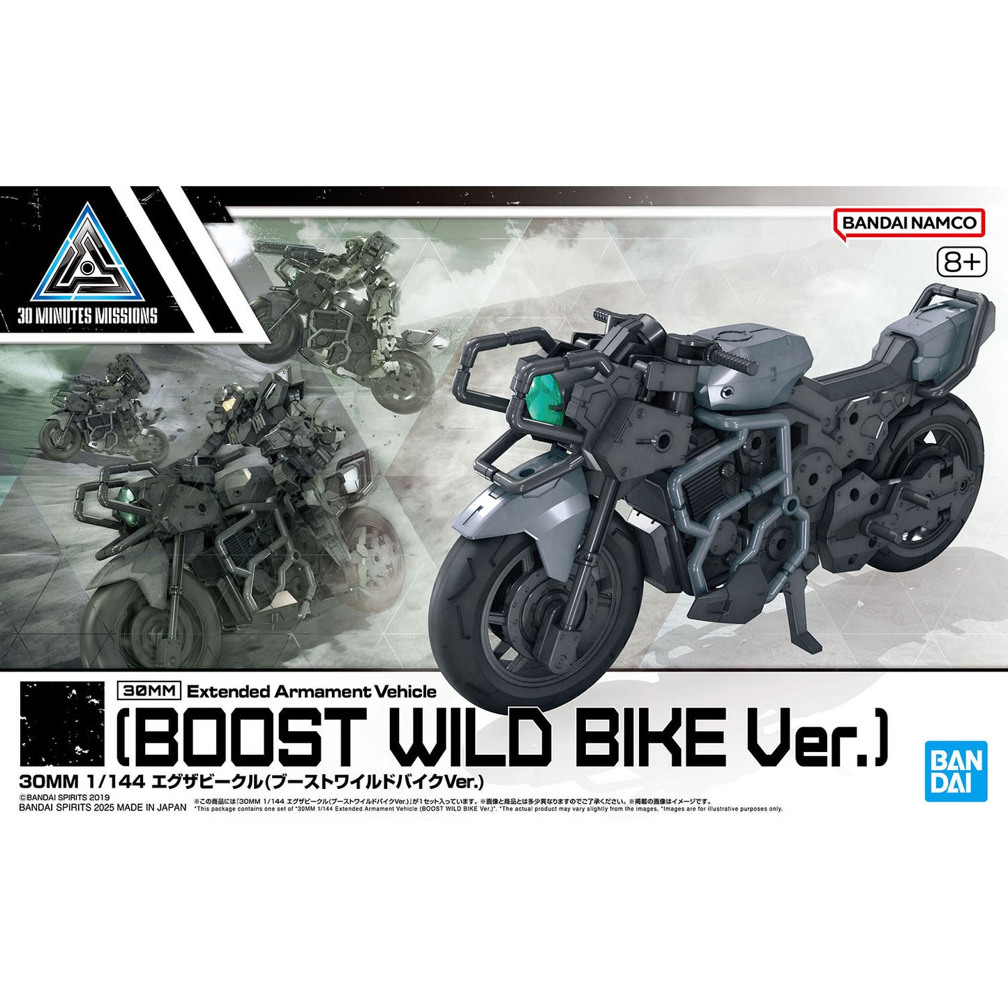 BANDAI HOBBY 30MM 1/144 Extended Armament Vehicle (BOOST WILD BIKE Ver.)