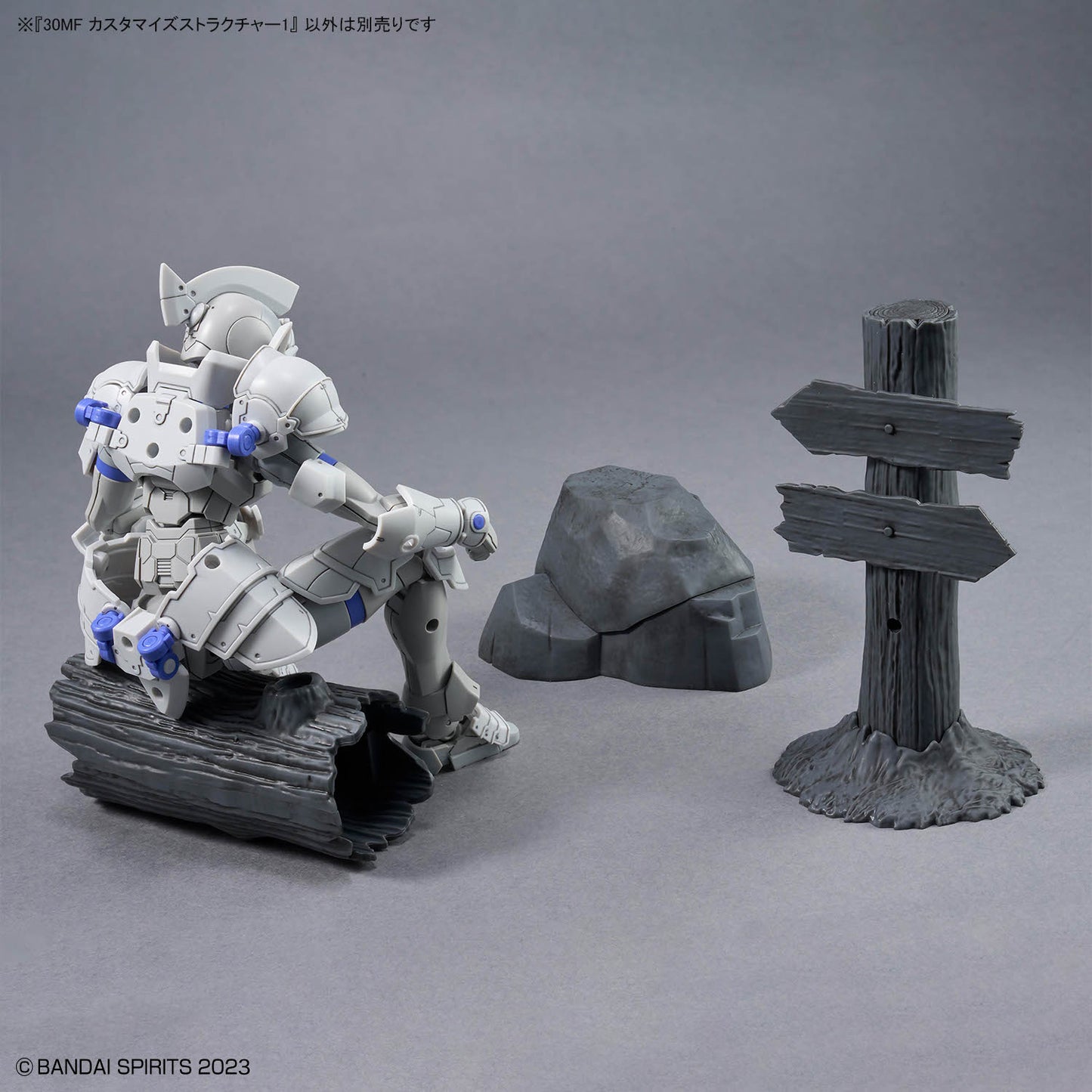 BANDAI HOBBY 30MF CUSTOMIZE STRUCTURE1