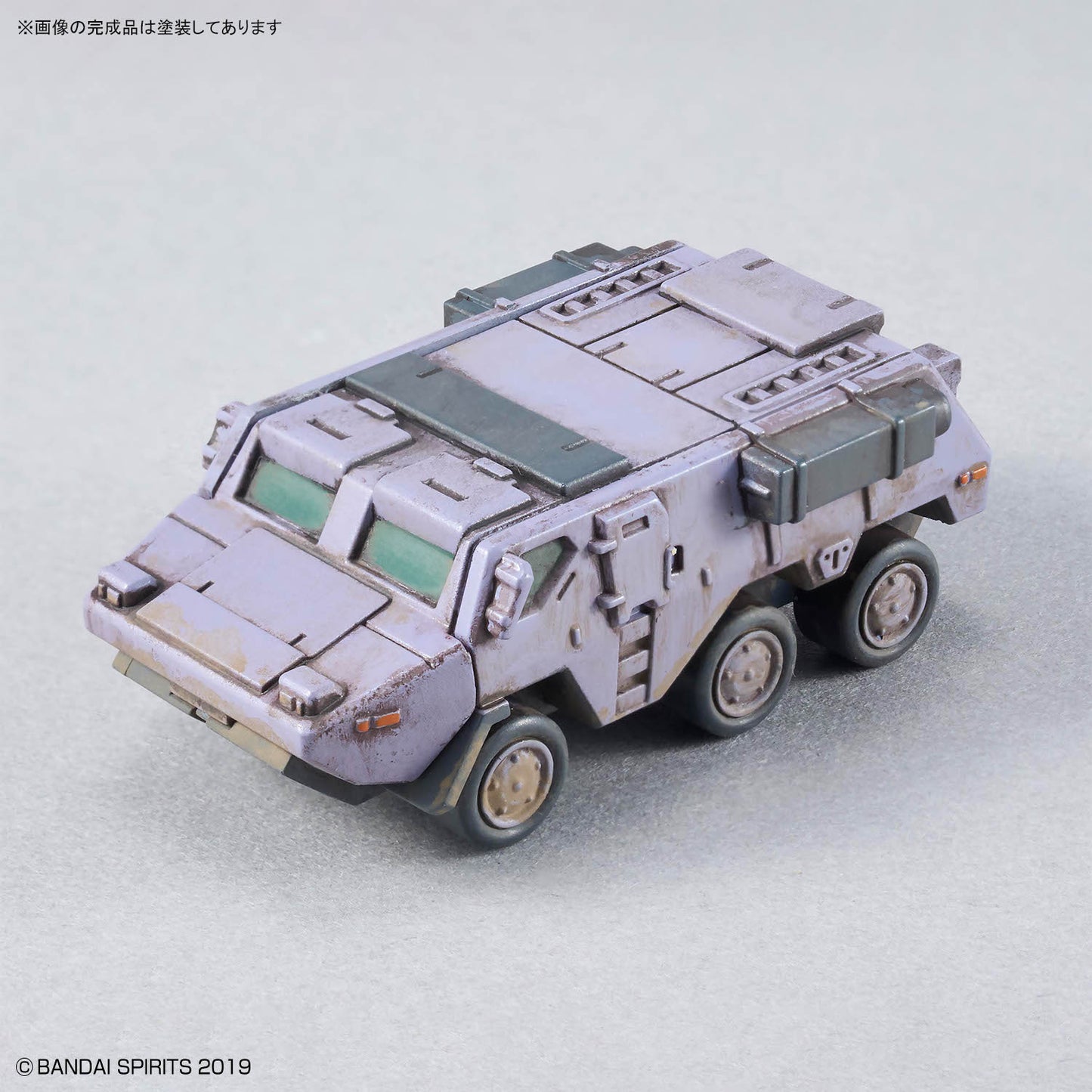BANDAI HOBBY 30MM 1/144 OPTION PARTS SET 24 （MULTI OBJECT 1）