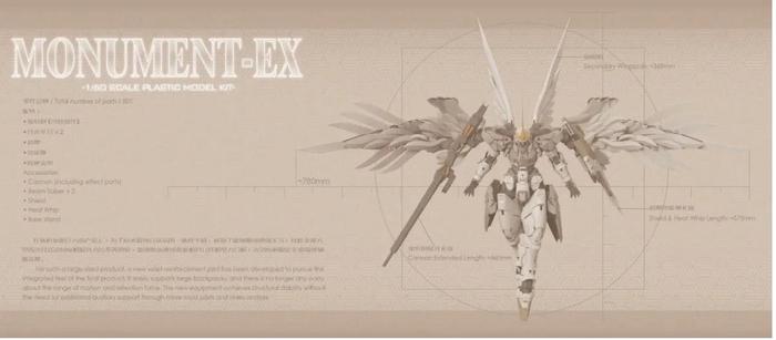 Nilson Works PG 1/60 Monument [FX Type] Flugel