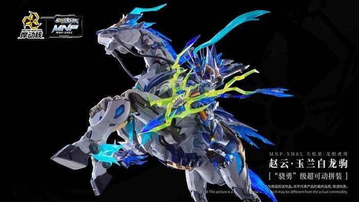 Motor Nuclear Legend of Star General MNP-XH05 Zhao Yun & White Dragon Horse