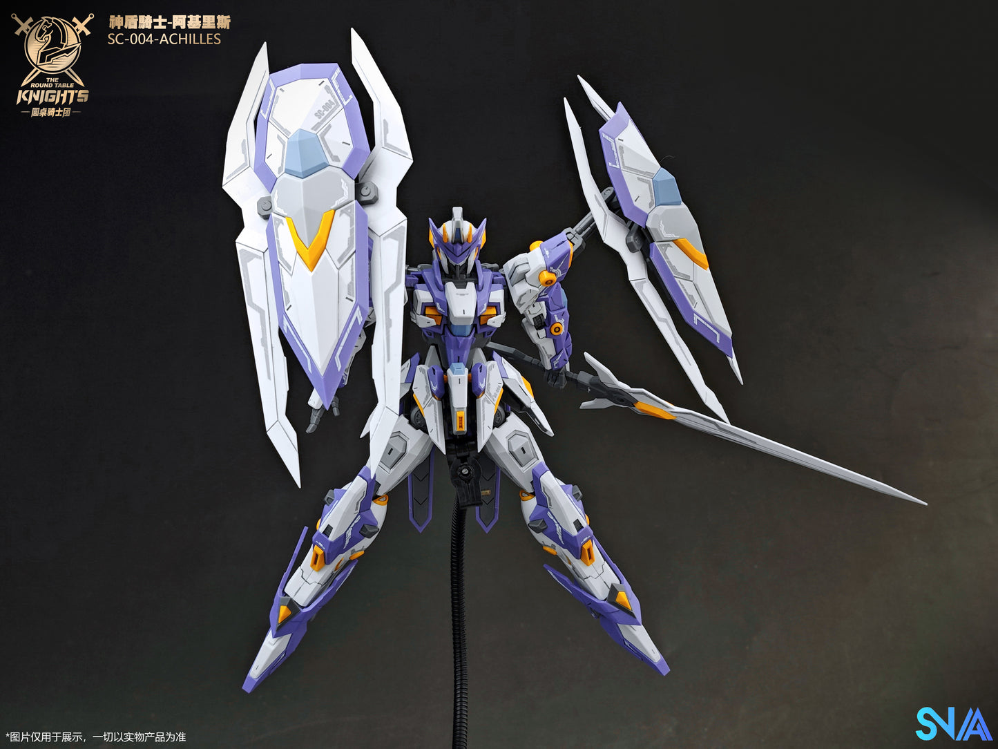 SNAA 1/144 Round Table Knights -Achilles