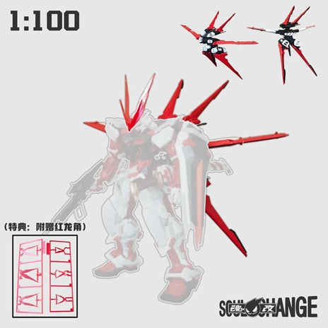 SoulChange MG 1/100 Red Dragon Astray expansion kit