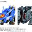 TAKARA TOMY 40th AZ-01 BLADE LIGER