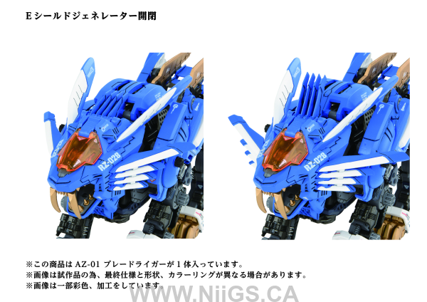 TAKARA TOMY 40th AZ-01 BLADE LIGER