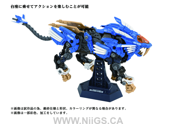TAKARA TOMY 40th AZ-01 BLADE LIGER