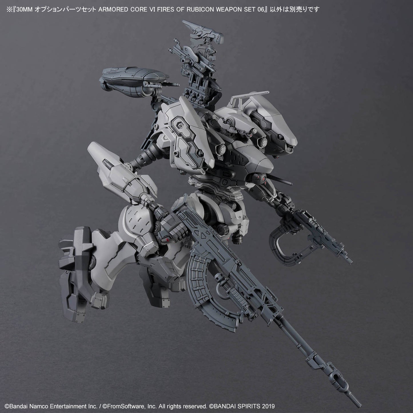 BANDAI HOBBY 30MM OPTION PARTS SET ARMORED CORE Ⅵ FIRES OF RUBICON WEAPON SET 06