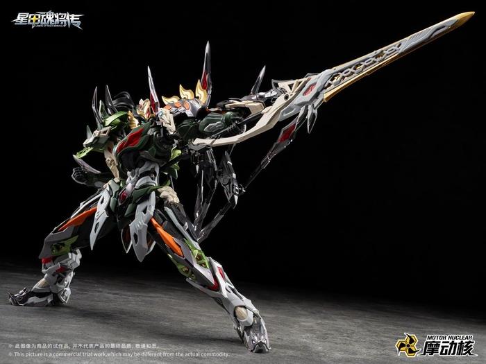 Motor Nuclear MNP-XH17 Ma Chao Metal Frame Model Kit