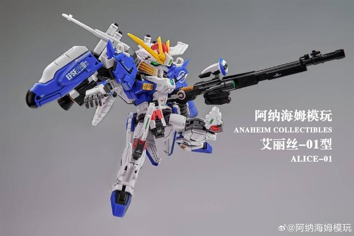Anaheim Collectibles MGSD Alice (EX-S) Model Kit