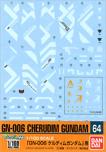 Gundam Decal 64 - 1/100 Cheridum Gundam