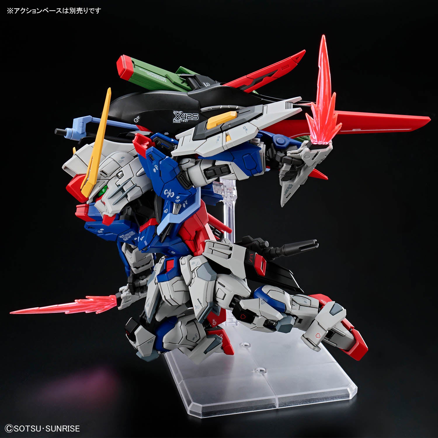 BANDAI HOBBY MGSD DESTINY GUNDAM – Nii G Shop