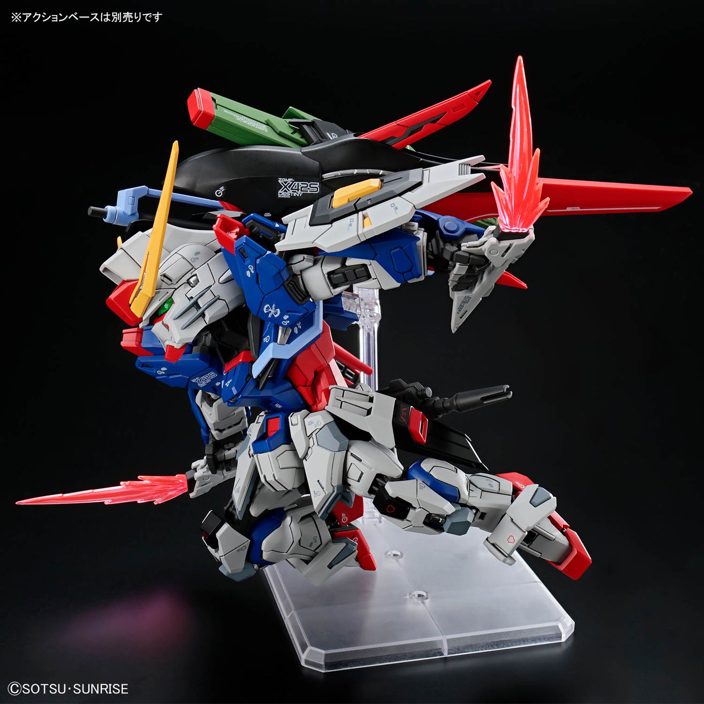 BANDAI HOBBY MGSD DESTINY GUNDAM
