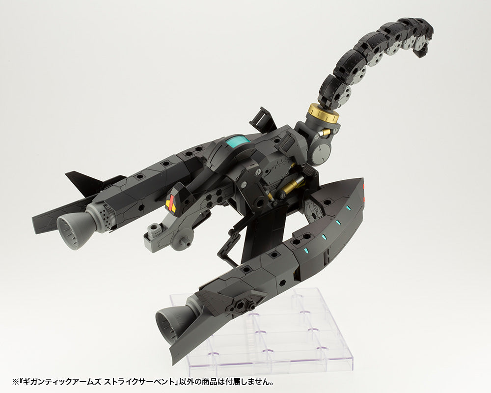 Kotobukiya GIGANTIC ARMS STRIKE SERPENT