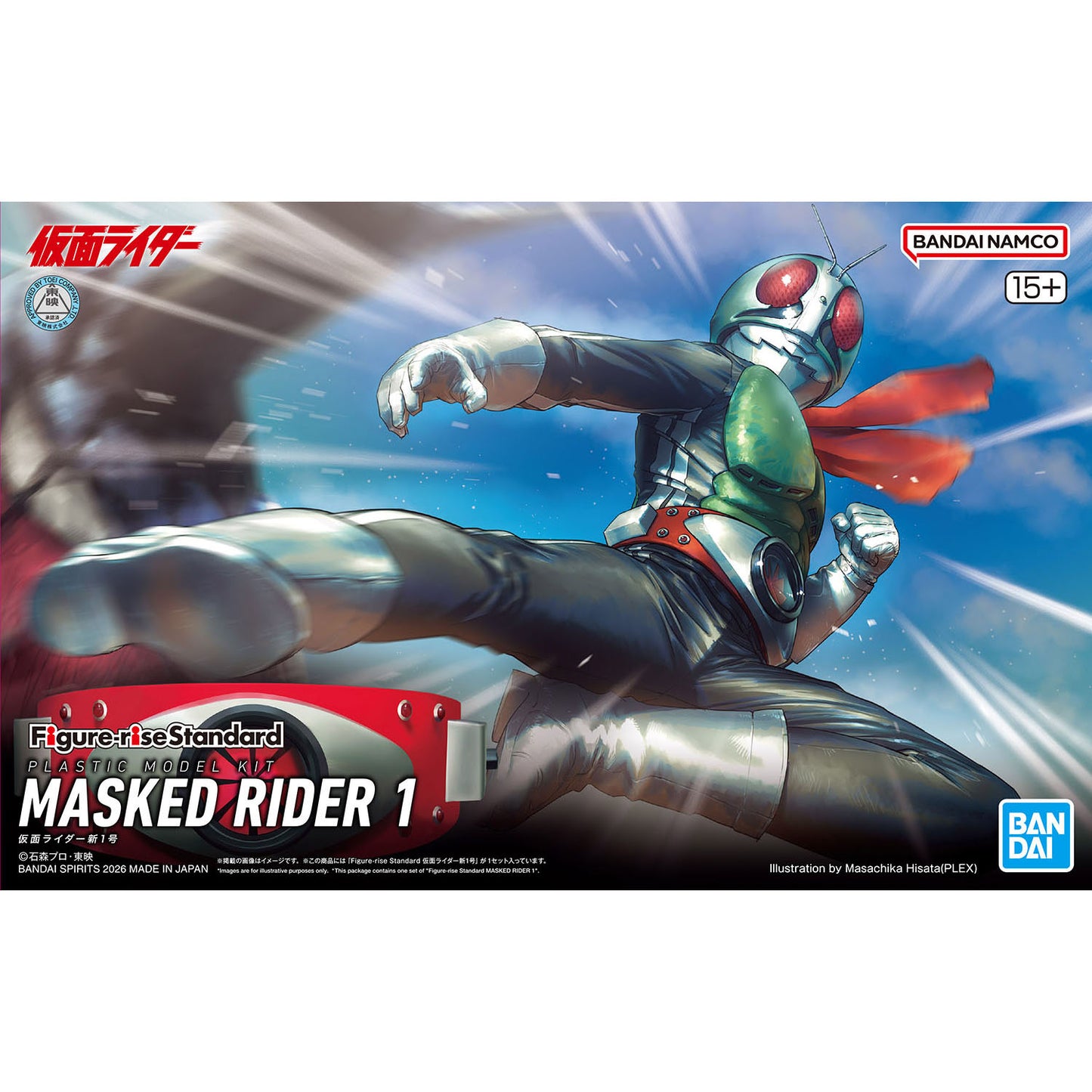 BANDAI HOBBY Figure-rise Standard MASKED RIDER 1