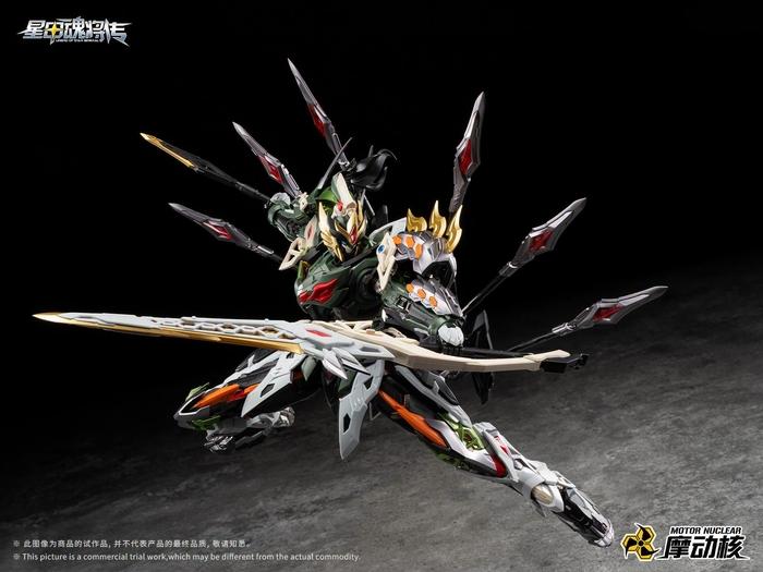 Motor Nuclear MNP-XH17 Ma Chao Metal Frame Model Kit