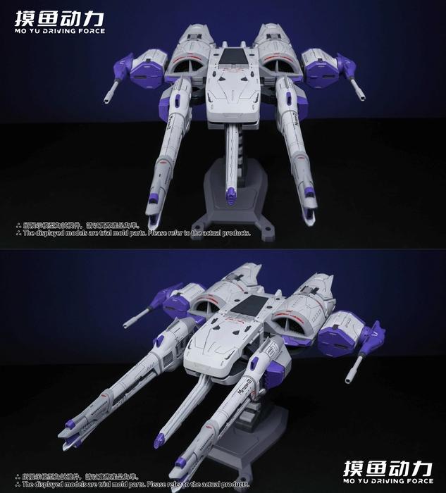 Mo Yu Driving Force Liu Xinghao Flight Backpack Model Kit [METEOR Unit]