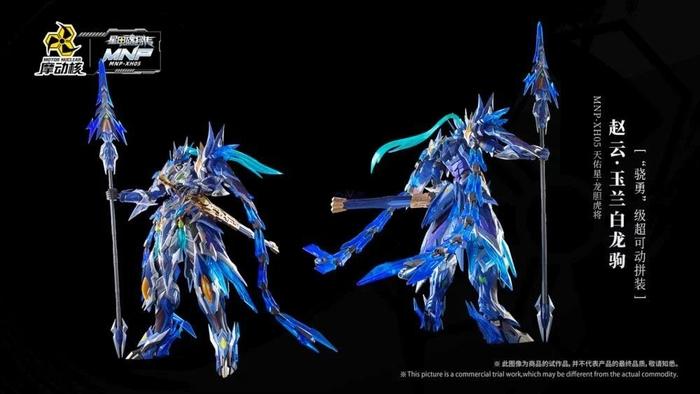 Motor Nuclear Legend of Star General MNP-XH05 Zhao Yun & White Dragon Horse