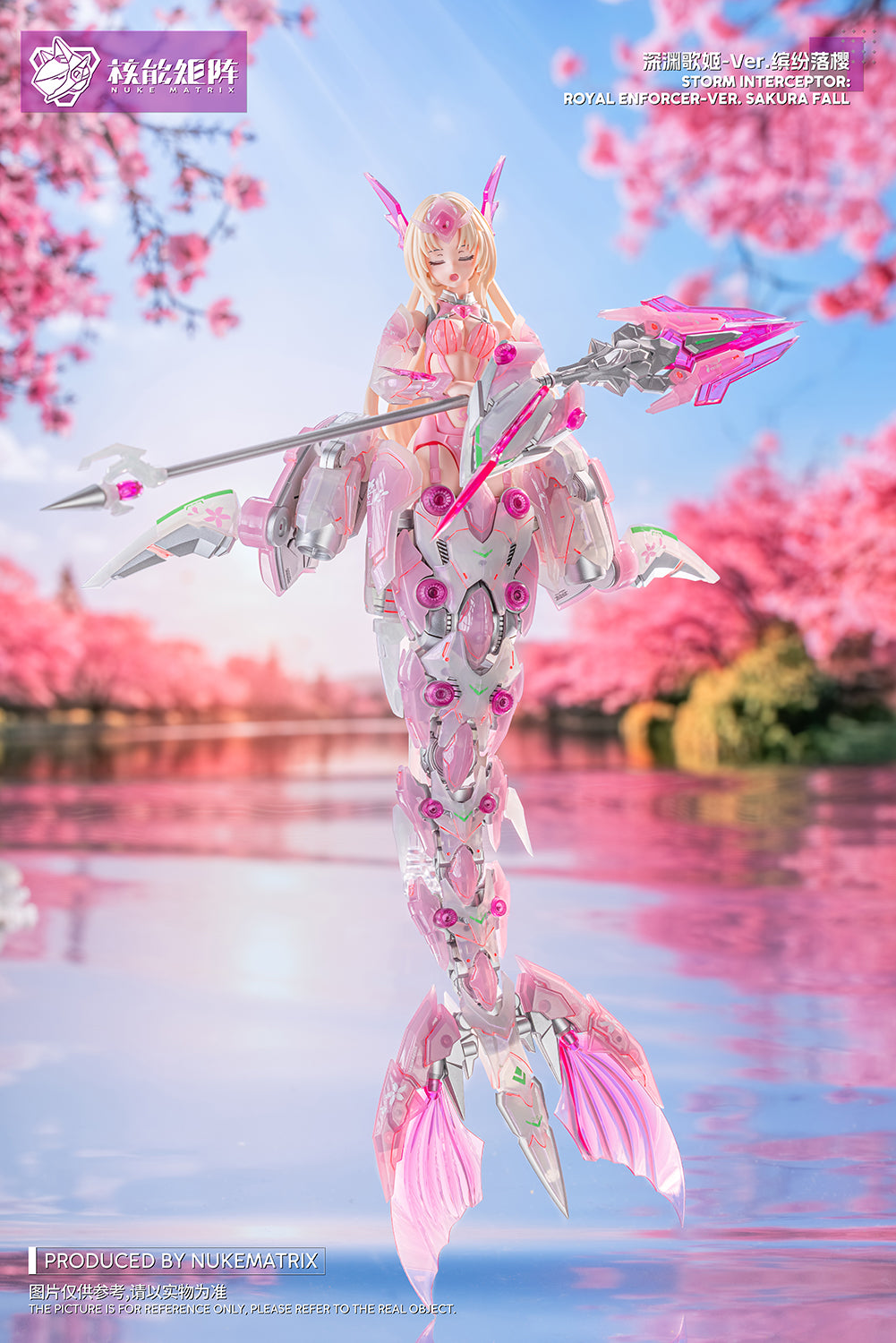 Nuke Matrix 1/12 SIREN - SAKURA FALL (Limited Edition)