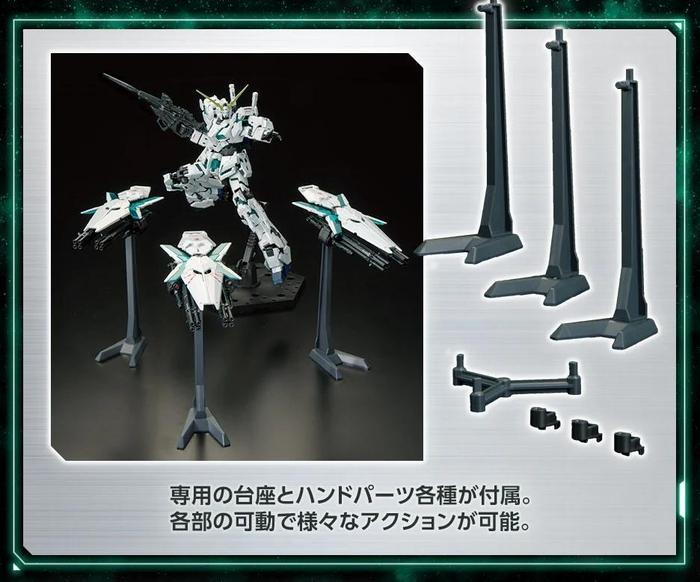 LIMITED Gundam Base Limited RG 1/144 RX-0 Unicorn Gundam Final Battle Ver. [Special Coating]