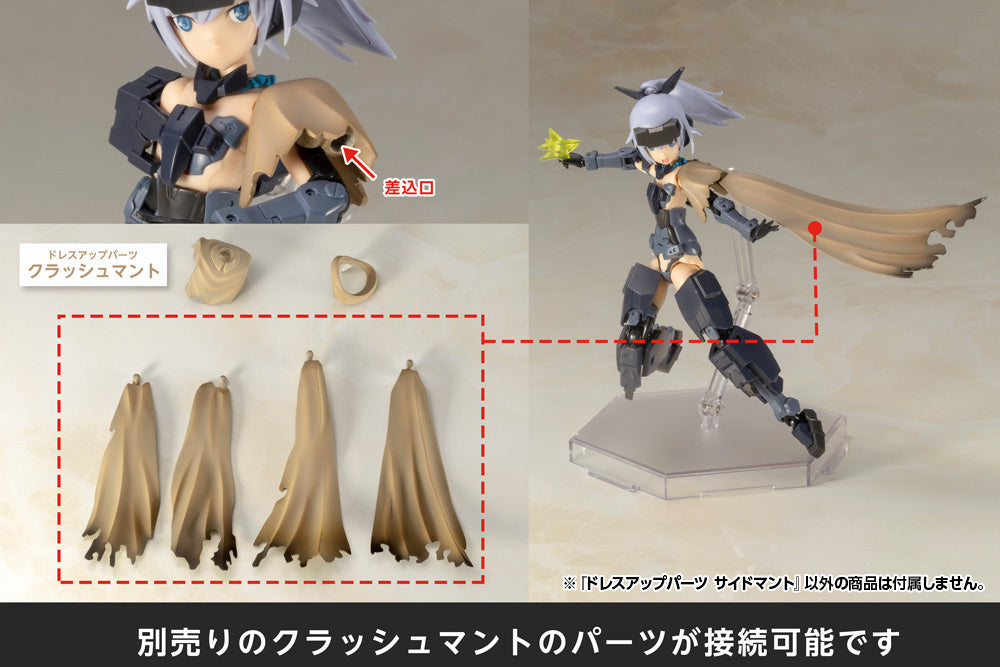 Kotobukiya DRESS UP PARTS SIDE CLOAK