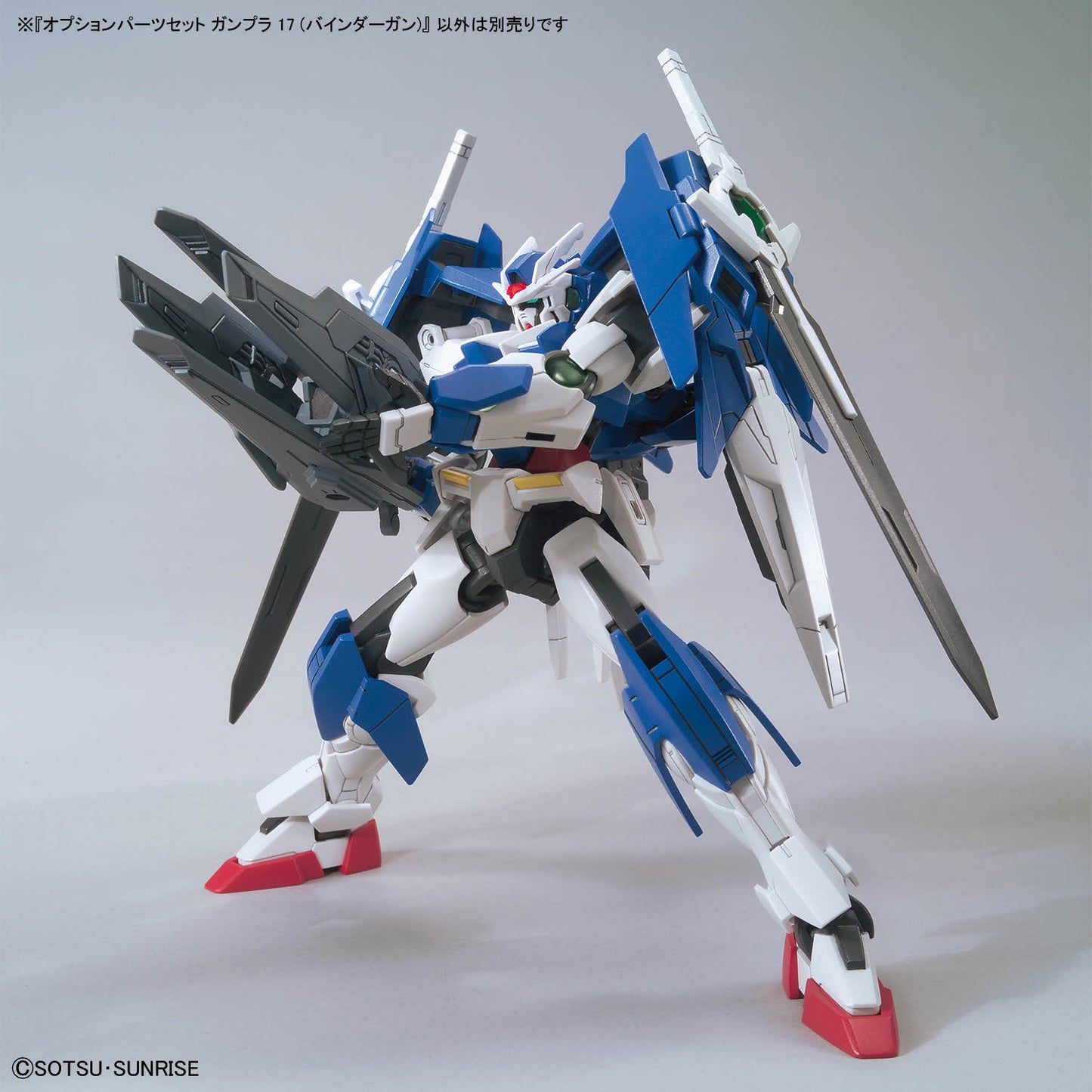 BANDAI HOBBY OPTION PARTS SET GUNPLA 17 （BINDER GUN）