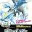 BANDAI HOBBY Pokémon Model Kit KYUREM