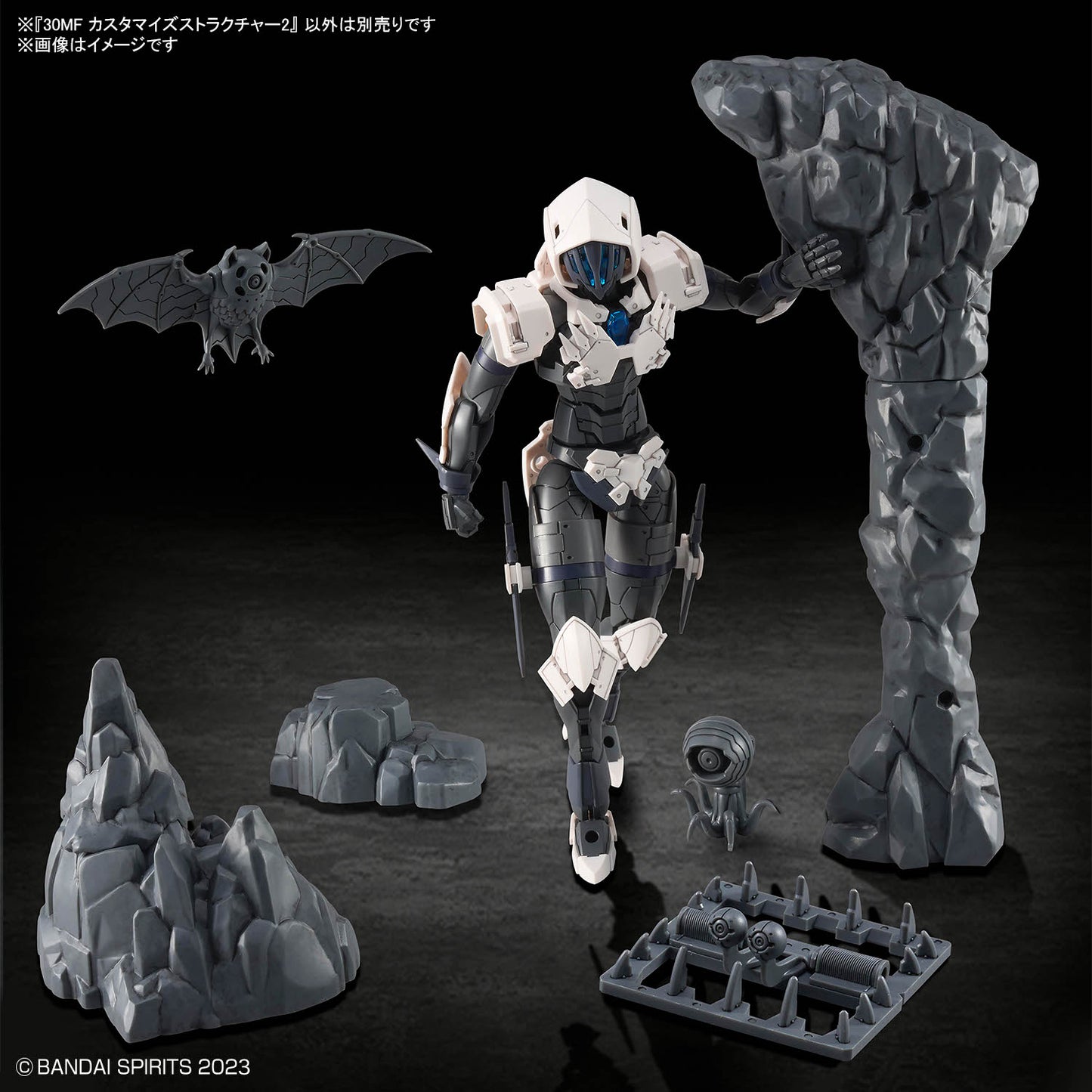 BANDAI HOBBY 30MF CUSTOMIZE STRUCTURE2