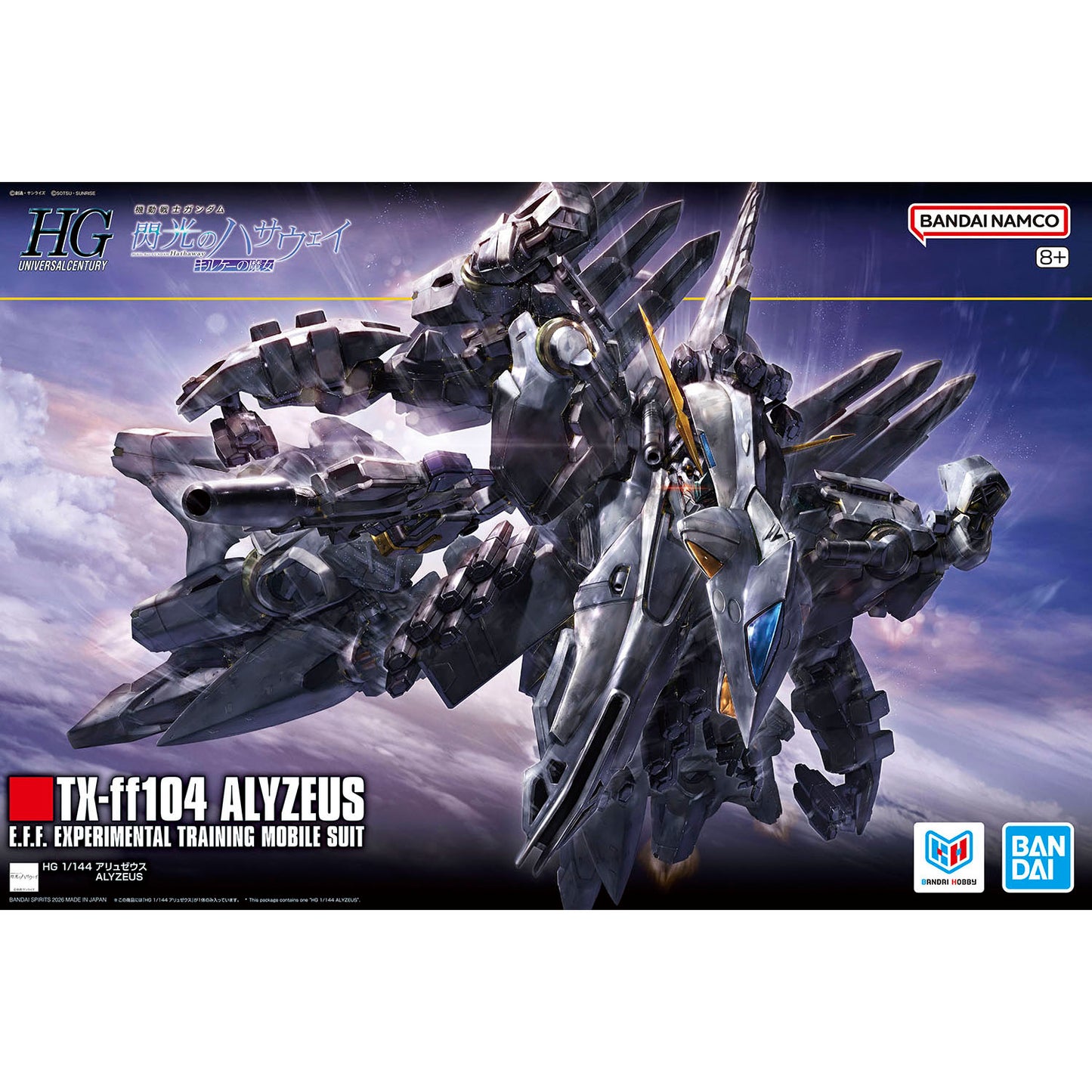 BANDAI HOBBY HG 1/144 Alyzeus