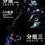 Kosmos PG 1/60 Exia Gundam LED set.