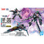 BANDAI HOBBY HG 1/100 VF-31S SIEGFRIED (ARAD MÖLDERS USE)