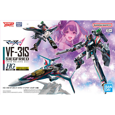 BANDAI HOBBY HG 1/100 VF-31S SIEGFRIED (ARAD MÖLDERS USE)