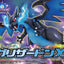 BANDAI HOBBY Pokémon Model Kit MEGA CHARIZARD X