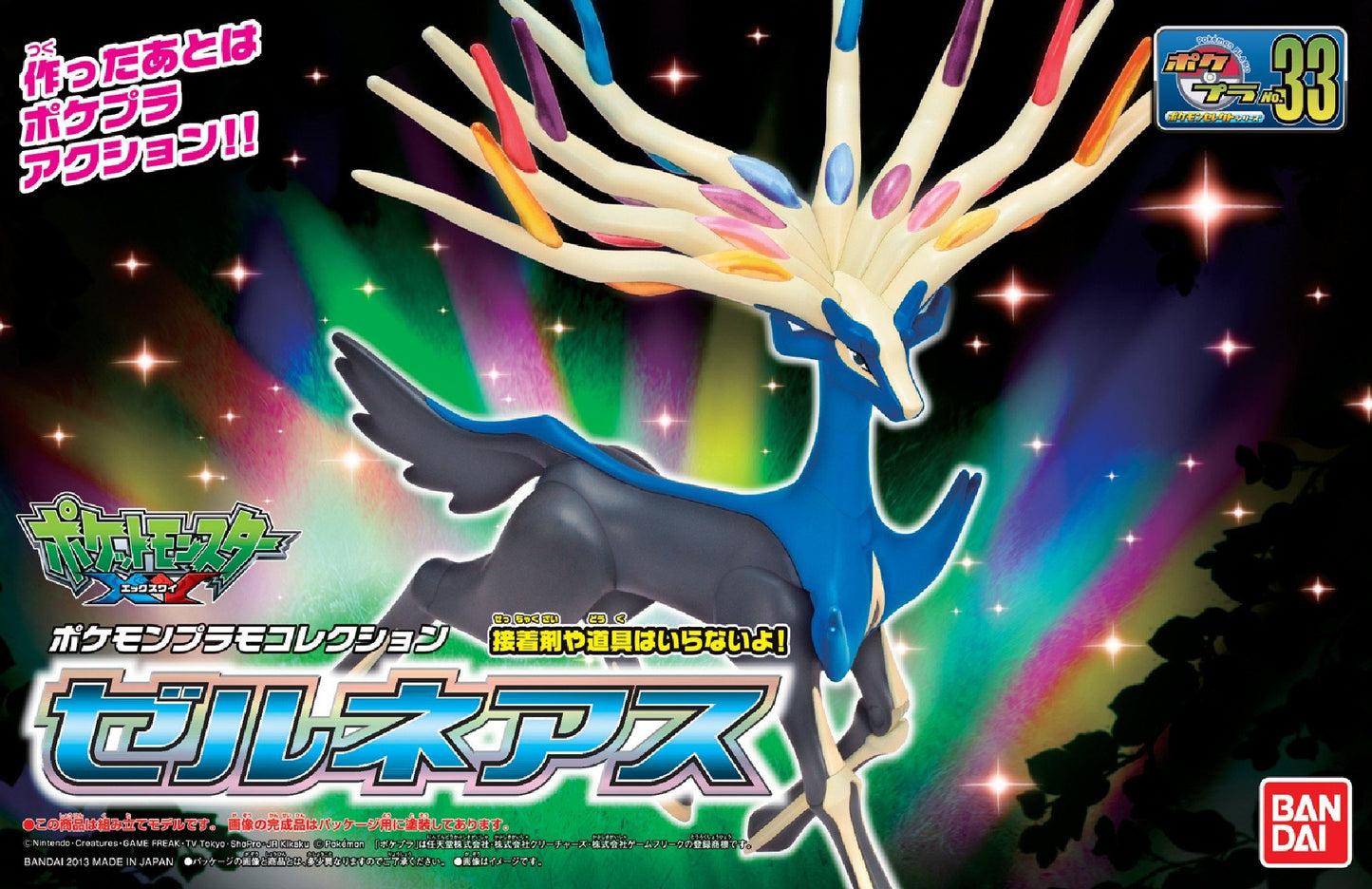 BANDAI Hobby Pokémon Model Kit XERNEAS