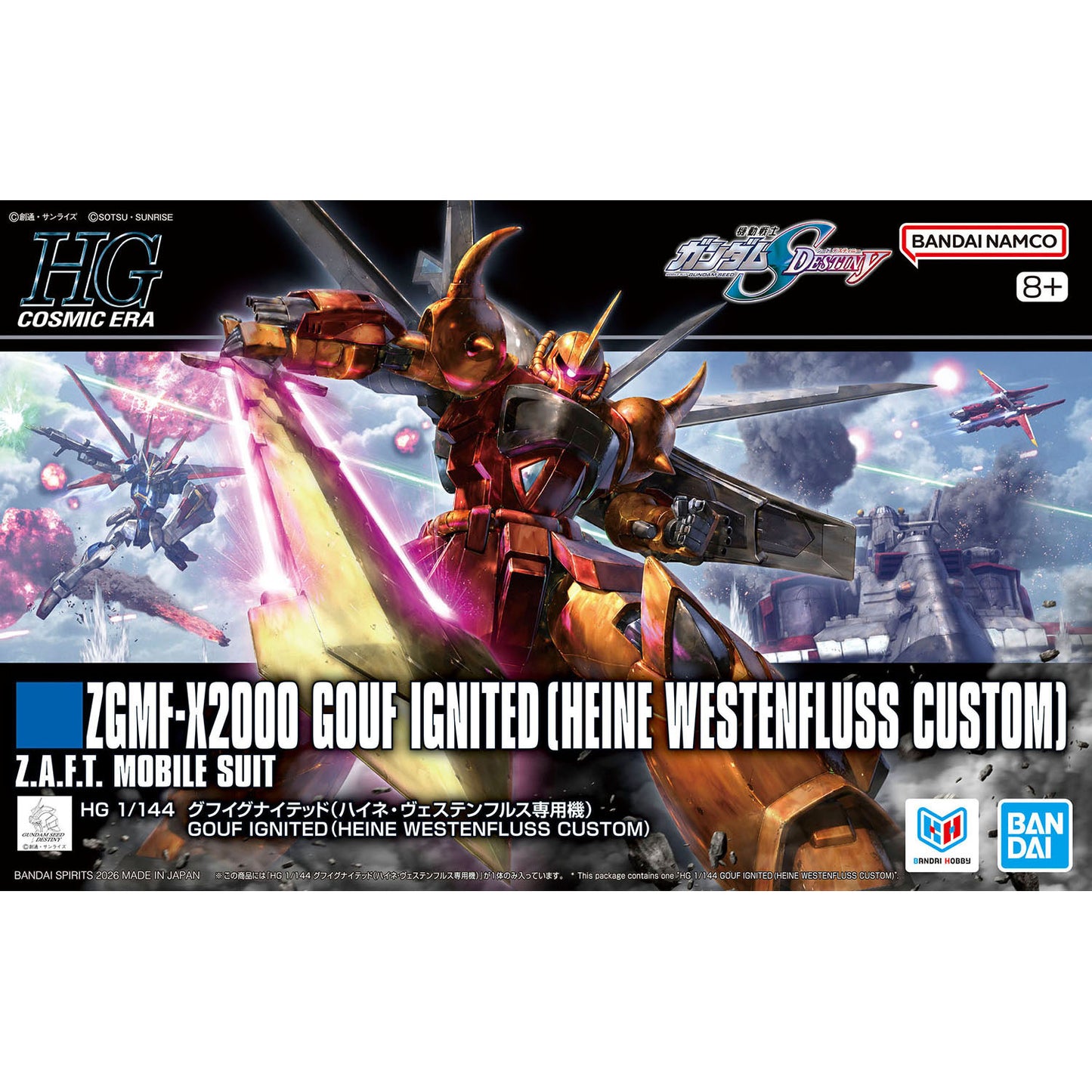 BANDAI HOBBY HG 1/144 GOUF IGNITED（HEINE WESTENFLUSS CUSTOM）