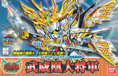BANDAI HOBBY BB163 Buihou Daisyougun (Kirahagane Gokusai Ver)