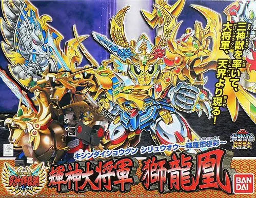 BANDAI HOBBY BB167 Buihou Daisyougun (Kirahagane Gokusai Ver)