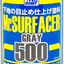 Mr Finishing Surfacer Spray