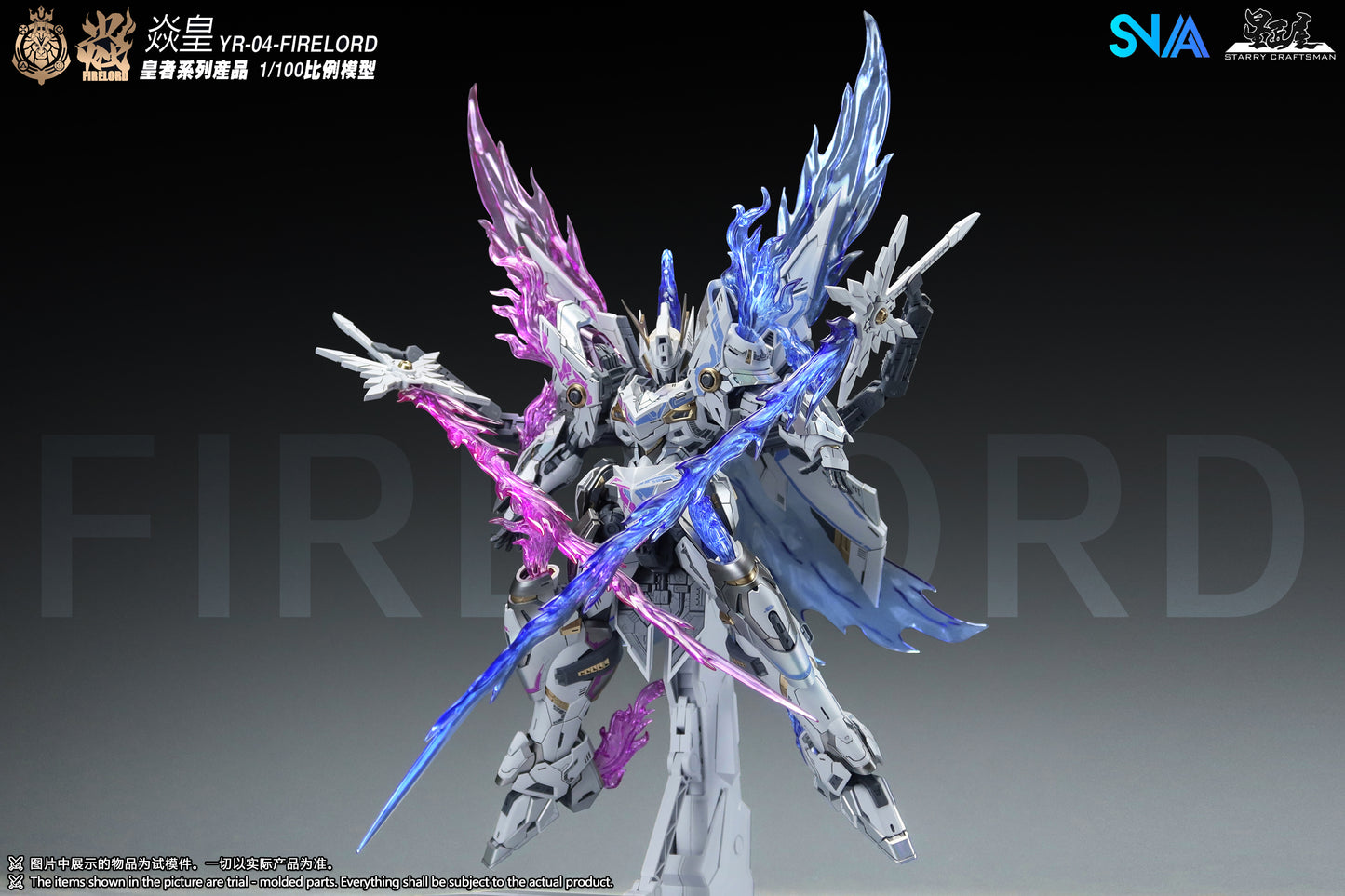 SNAA Mobile Armor 1/100 YR-04-PV Phantom Fire Lord Particle Awakening Armament