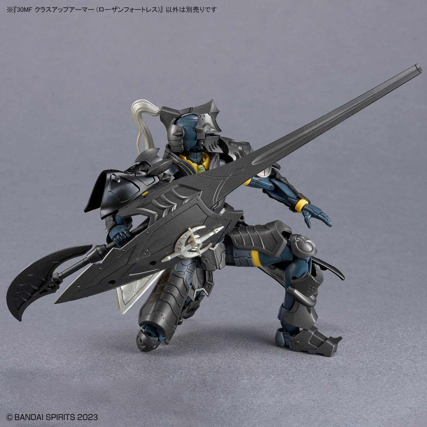 BANDAI HOBBY 30MF CLASS UP ARMOR (ROSAN FORTRESS)