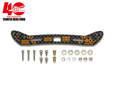 Tamiya 1/32 MINI 4WD Parts Mini 4WD 40th Anniversary HG Carbon Stay for Wide Front Sliding Damper (2mm)