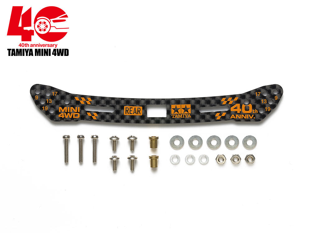 Tamiya 1/32 MINI 4WD Parts Mini 4WD 40th Anniversary HG Carbon Stay for Wide Rear Sliding Damper (2mm)