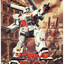 BANDAI HOBBY 1/100 F91 G Cannon